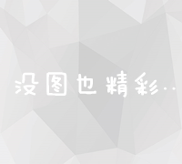 优化业务流程，提升企业效率：A6企业管理软件全面解决方案